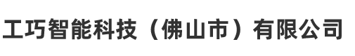 深圳市深之藍科技有限公司